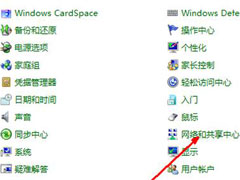Win7系统如何设置无线网络连接？