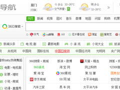 Win7系统IE浏览器如何删除网页记录？