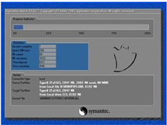 Win7还原系统的具体操作步骤和方法