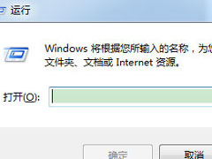 Win7系统如何使用DOS命令查看端口？Win7系统查看端口命令