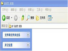 Win7系统插入U盘后出现的Lost.dir文件如何解决？