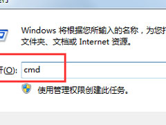 电脑怎么ping网速？ping网速方法详细介绍