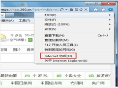 Win7网页验证码无法显示怎么解决？