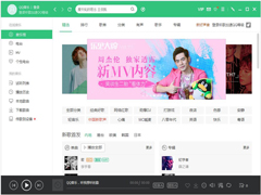 QQ音乐图标怎么点亮？点亮QQ音乐图标的方法