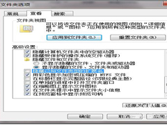 Win7系统torrent文件怎么打开？