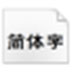 http://xitongzhijia.mg188.cn/lib/img1/160729/51-160H9142Z5931.jpg