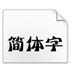 http://xitongzhijia.mg188.cn/lib/img1/160802/51-160P21P012964.jpg