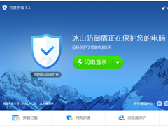 Win7应用程序发生异常未知的软件异常的解决方法