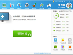 CPU温度多少正常？如何检测CPU温度