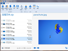 WinZip是什么？WinZip拥有什么特性？