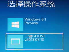 一键ghost怎么用？一键GHOST备份及还原系统教程