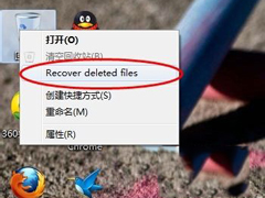 电脑怎么找回删除的文件？找回删除文件的方法