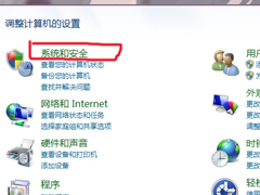 Win7系统如何调节显卡风扇转速？