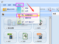 格式工厂转换失败怎么办？