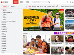 搜狐视频怎么下载？搜狐视频下载的方法