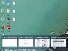 Win7窗口切换快捷键的方法