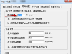 Vagaa搜索不到资源怎么办？
