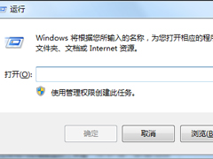 Win7系统LSP修复的方法