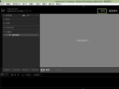 nef怎么打开？打开nef格式图片的方法和步骤