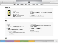 iTunes怎么用？iTunes使用方法教程