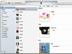 iTunes是什么？iTunes的介绍