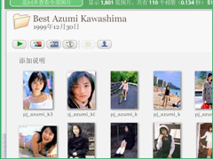 如何使用Picasa教程？