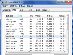 igfxpers.exe是什么进程？有什么用