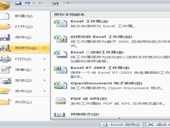 Excel转换成PDF格式的方法