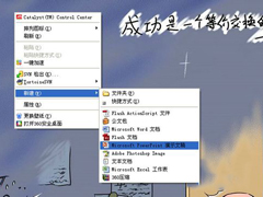 PPT超链接怎么做？