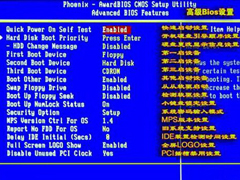 电脑装机报错Floppy disk fail 40的解决方法