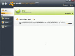 Avast怎么样？Avast好用吗？
