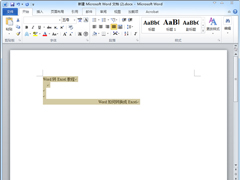 Word转Excel的方法 Word如何转换成Excel