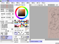 SAI详细入门教程 SAI画人物教程