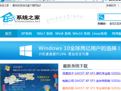 Win7系统lol商城打不开如何解决？
