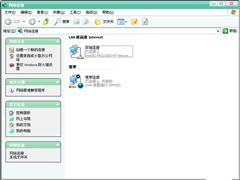 Win7两台电脑共享上网的方法