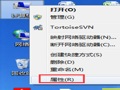 如何解决Win7电脑启动慢的问题？