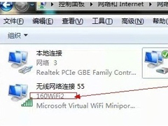 160WiFi手机连不上的解决办法