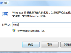 Win7如何使用命令将FAT32转NTFS格式？