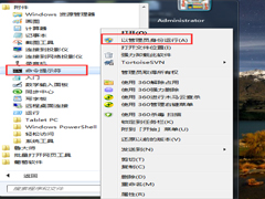 Win7系统IE9无法卸载怎么办？