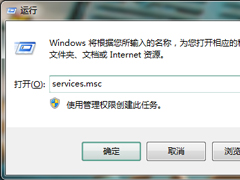 Win7系统虚拟机VMware怎么完全卸载干净？