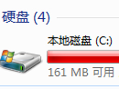 Win7电脑C盘满了如何清理？