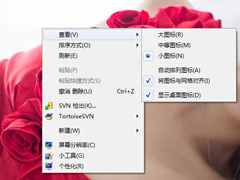 Win7电脑桌面图标不见了如何找回？