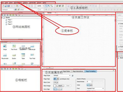 Axure如何使用？Axure基本操作教程