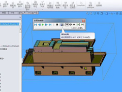 SolidWorks怎么生成爆炸图？