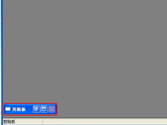 Excel2007不能清除剪贴板怎么办？