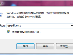 Win7系统自带的优化设置方法