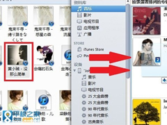 如何将视频导入iPad？将电脑中的视频导入iPad的方法