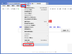 Win8打开网页卡死如何解决？