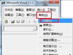 VC++6.0怎么安装？VC++6.0安装教程