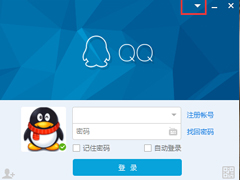 Win7系统防火墙限制QQ登录的方法